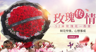 山东枣庄山亭区北庄镇东洋泉村鲜花速递